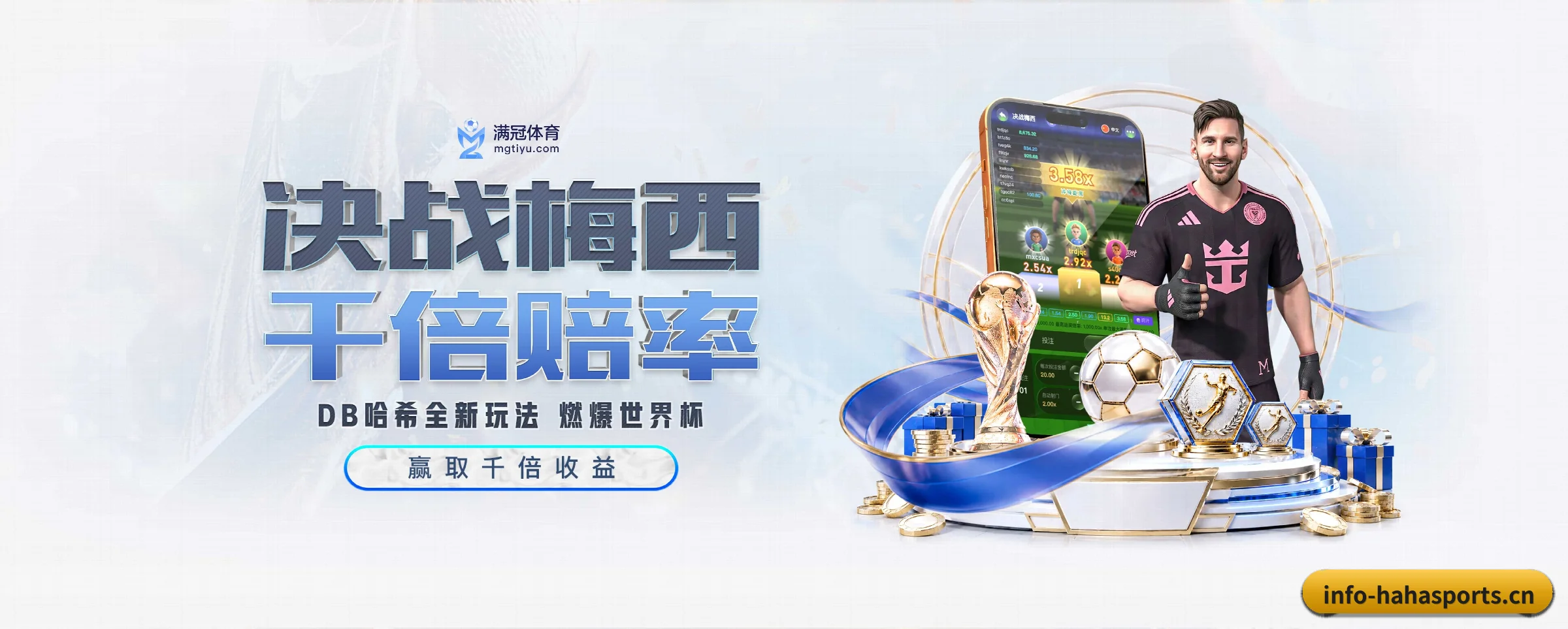 五大功能快捷通道,大大压缩资讯获取路径 | hahasports